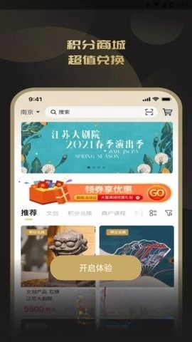 江苏大剧院图1