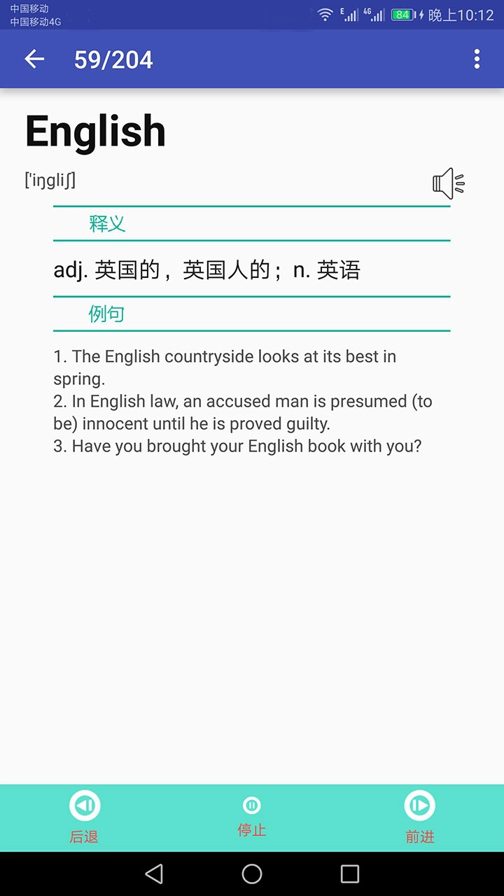 英语词汇速记 图3