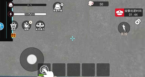 监狱逃脱挖下去图2