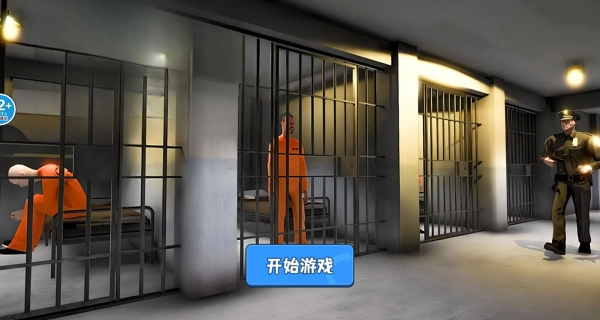 监狱逃脱挖下去图3