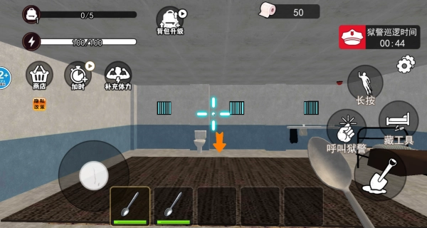 监狱逃脱挖下去图4