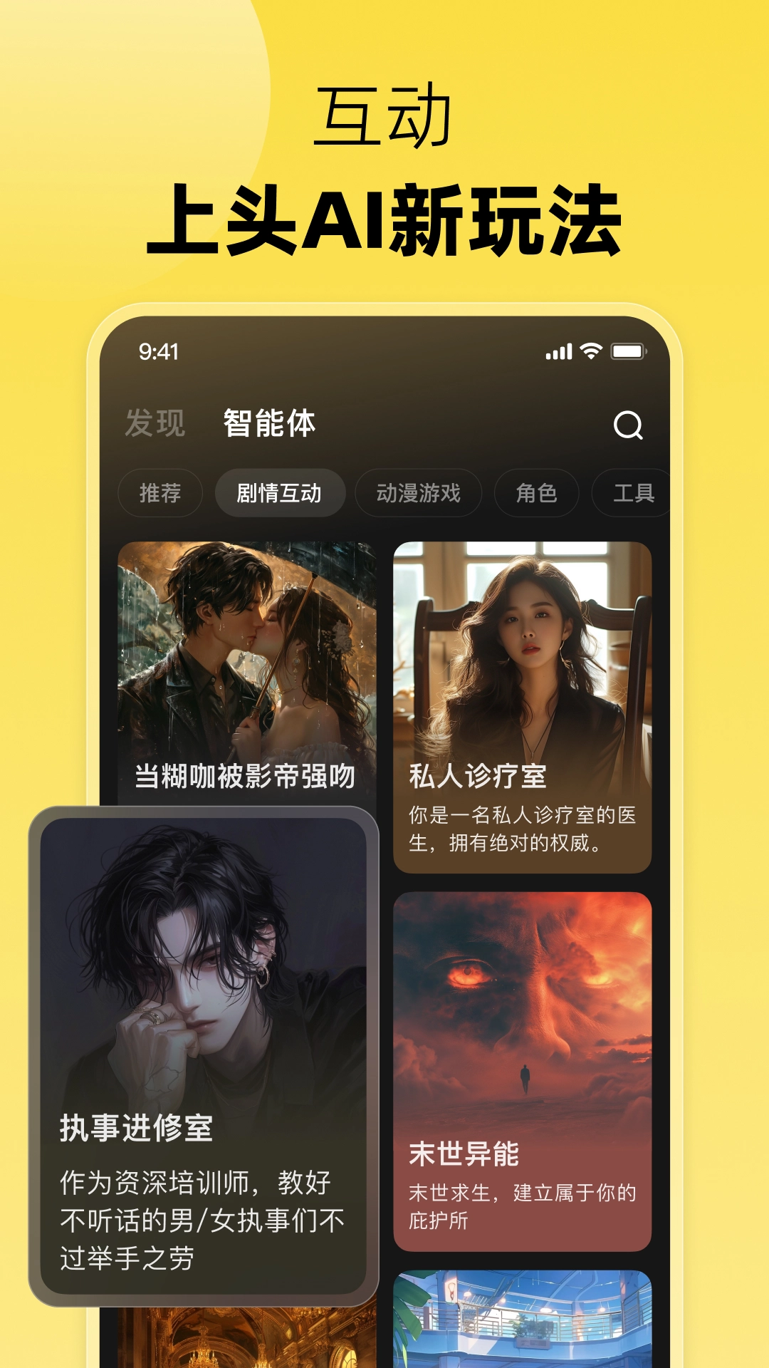 冒泡鸭软件 图3