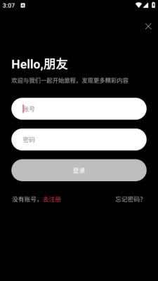 天天剧场 