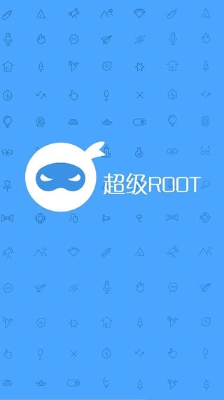 卓大师一键ROOT版软件下载