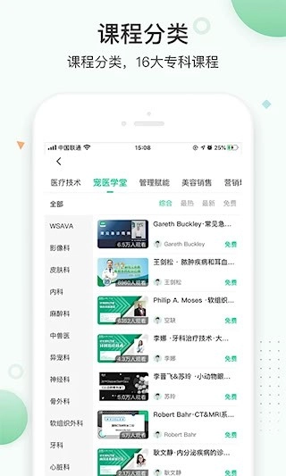 知跃安卓版图3