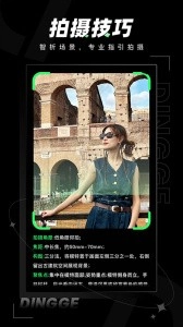 定格相机正版图1