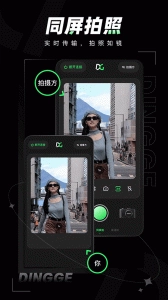 定格相机正版图2