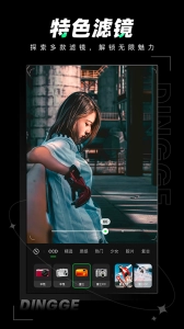 定格相机正版图3
