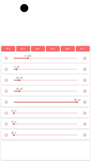 灵动蛇岛手机版图1