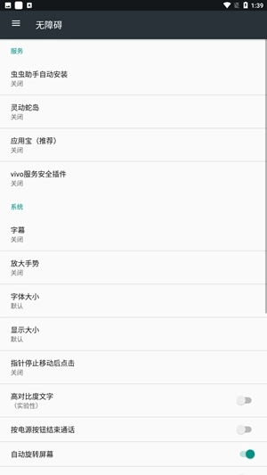 灵动蛇岛手机版图2