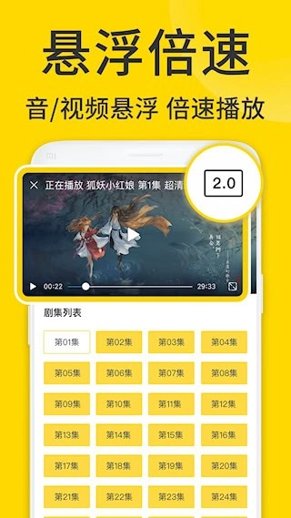 ViaX浏览器安卓版图2