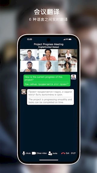 Sweetalk安卓版图2