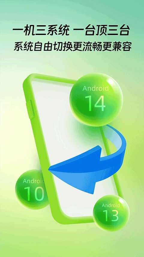 桃心云手机安卓版图4