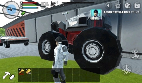 X生存最新版图2