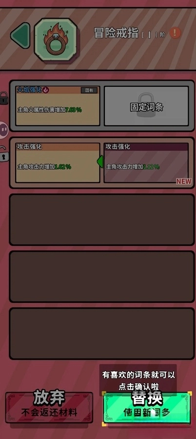出战追击
