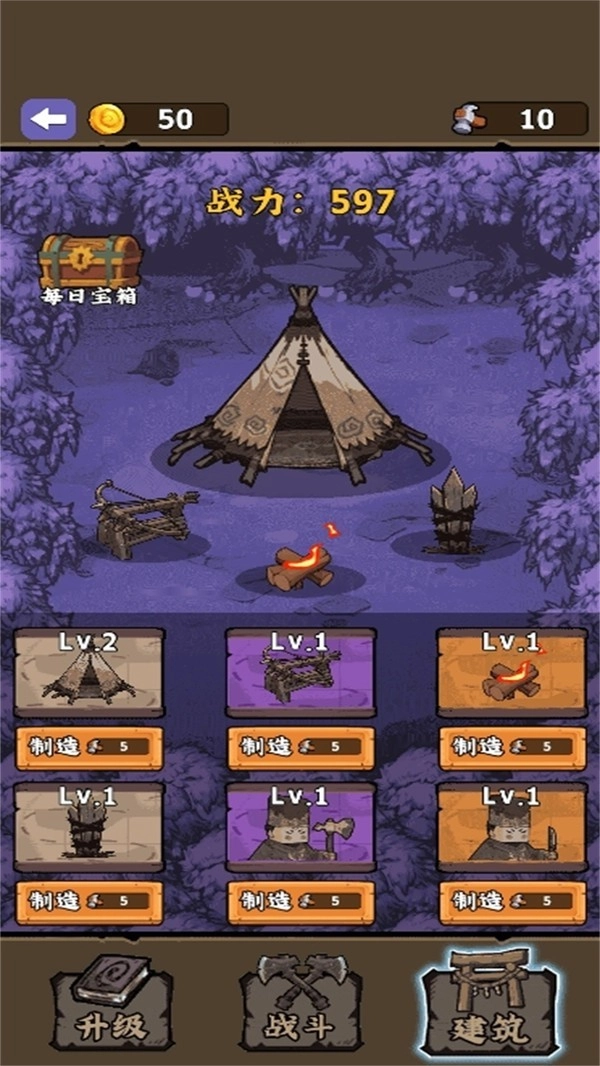 冲出鬼怪森林(2)