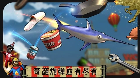 打僵僵最新版图3