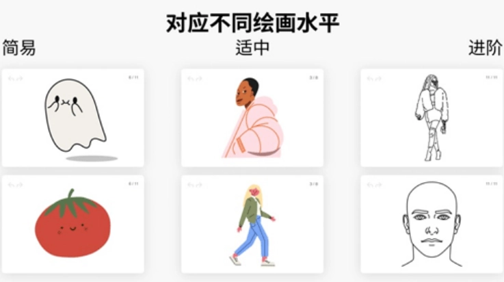 artworkout图1