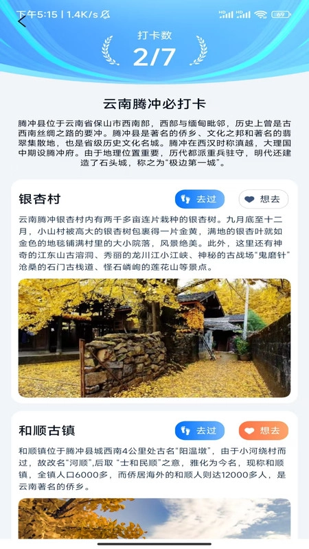 飞机火车票特惠查图2