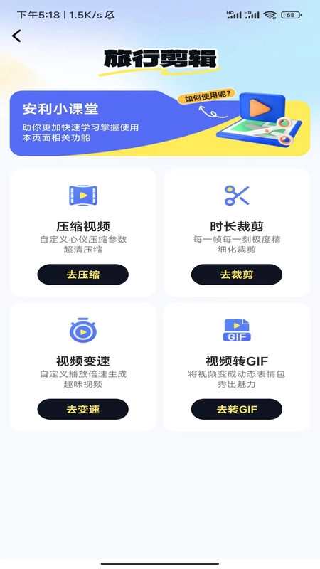 飞机火车票特惠查图1