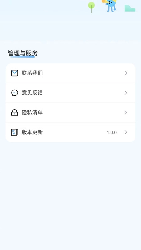 驾证宝典王图1
