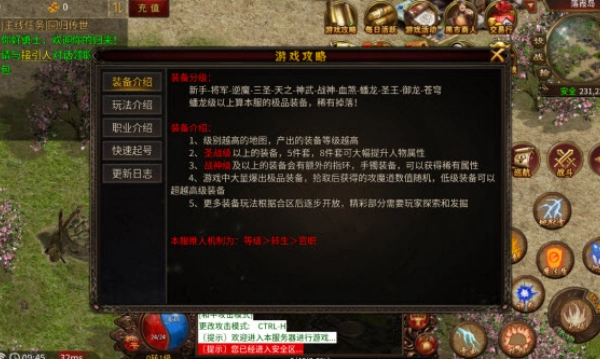 久旭传奇全职归来(2)