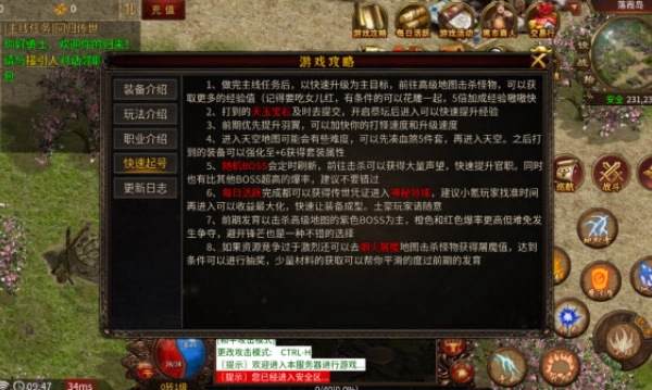 久旭传奇全职归来(1)