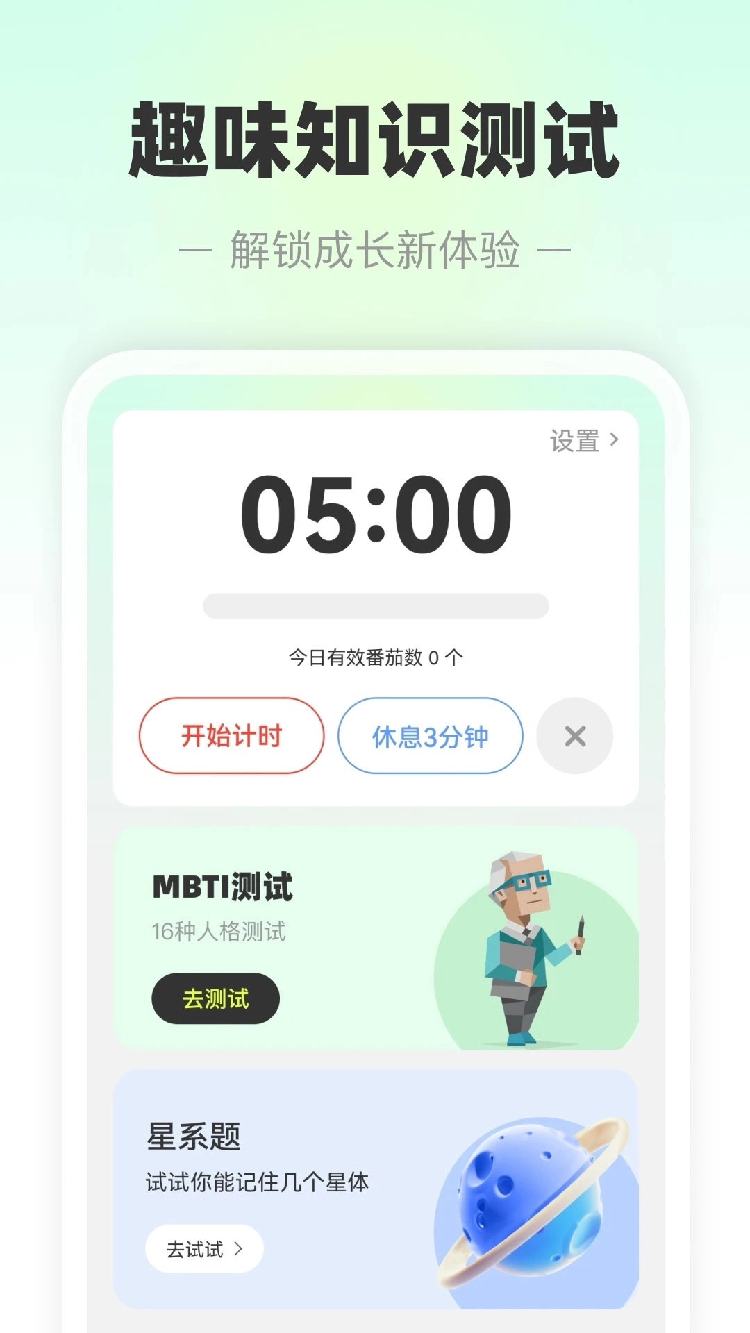 天斗5G卫星导航2