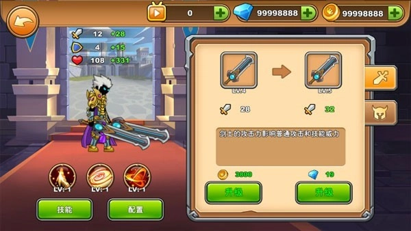 火柴人你瞅啥钻石版(3)