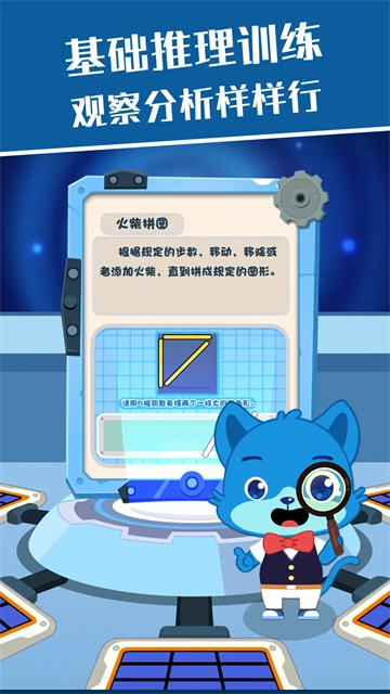 麦田思维免费版图4