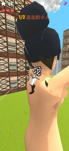 人类大战巨人MOD菜单