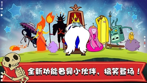 滑雪大冒险探险时光最新版