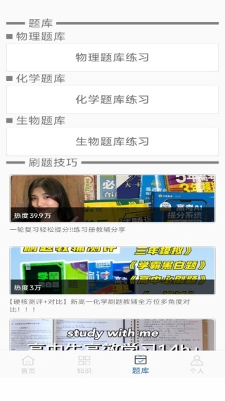虚拟实验室