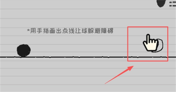 暴走纸世界单机版下载