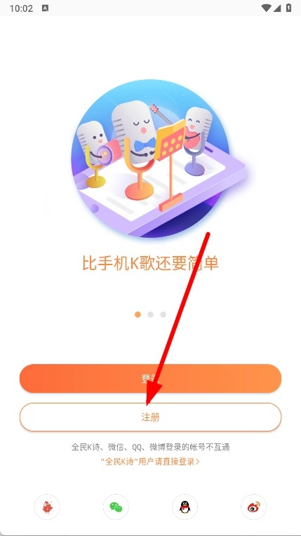 为你诵读免费版app下载