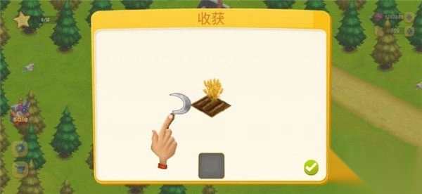 乡村农场(FarmDayVillageFarming)抢先版