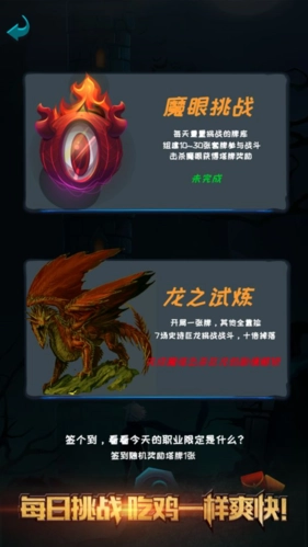 深渊魔塔解锁版图3