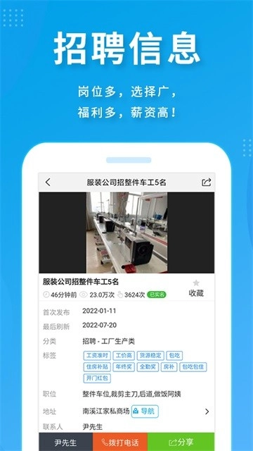 服装八场手机版图4