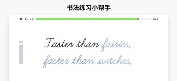 ArtWorkout安卓版图2