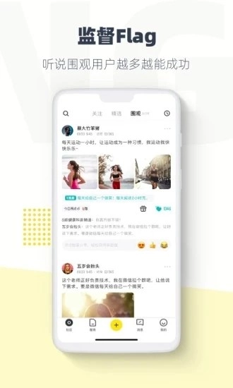 脸疼最新版