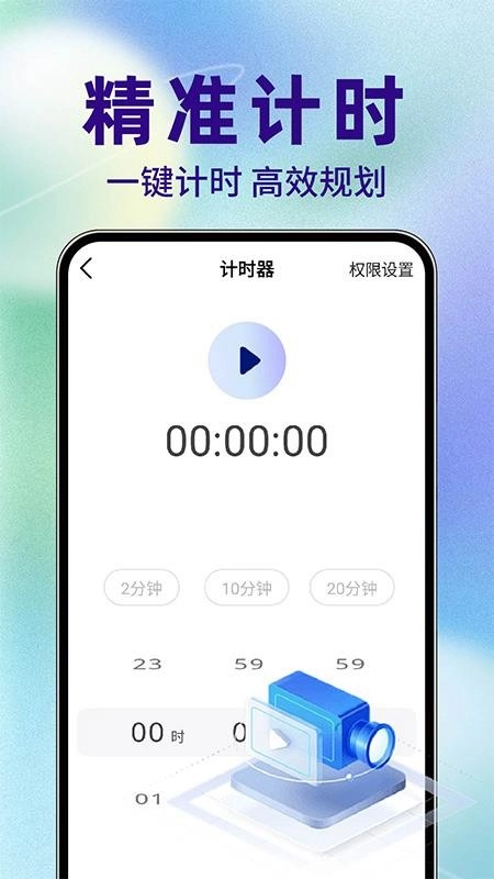智能绿幕直播精灵图1