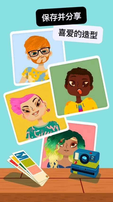 托卡美发沙龙3游戏