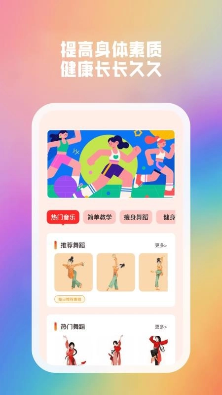 开心不止步免费版