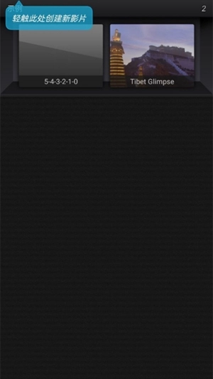 CuteCUT最新版图1