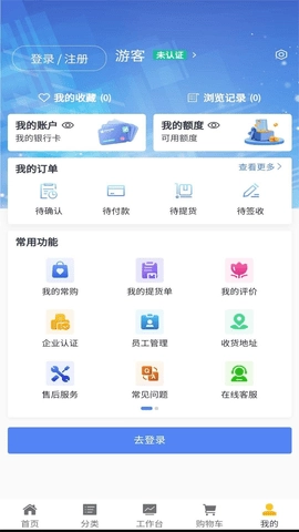集物网图3