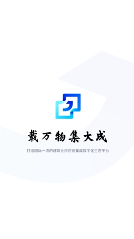 集物网图4
