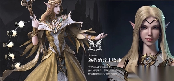 新神魔大陆小米渠道服