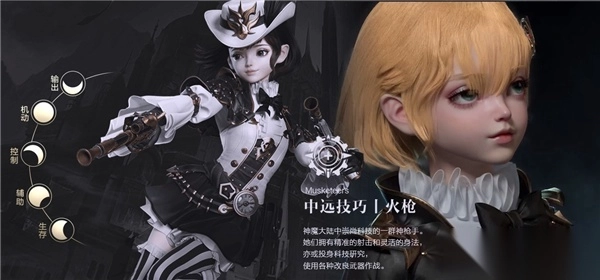 新神魔大陆小米渠道服