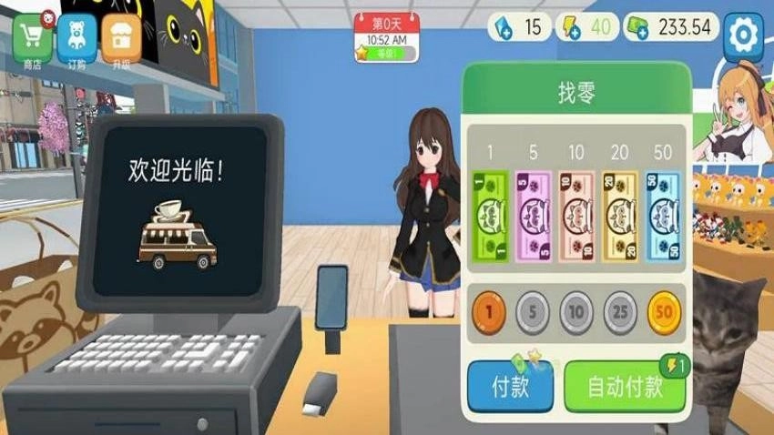 开个大超市模拟器游戏