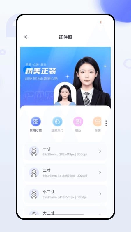咔Cam相机最新版图1
